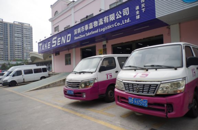 廣州國際快遞物流公司收費(fèi)對(duì)比與選擇指南