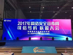 可信號碼信息服務聯盟迎來新成員，互聯網巨頭成為首選合作伙伴